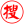 搜性情色小說 (Sosing)